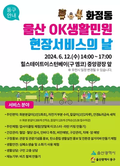 메인사진