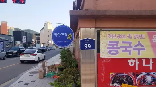 메인사진