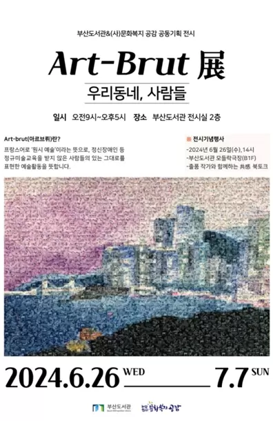 메인사진