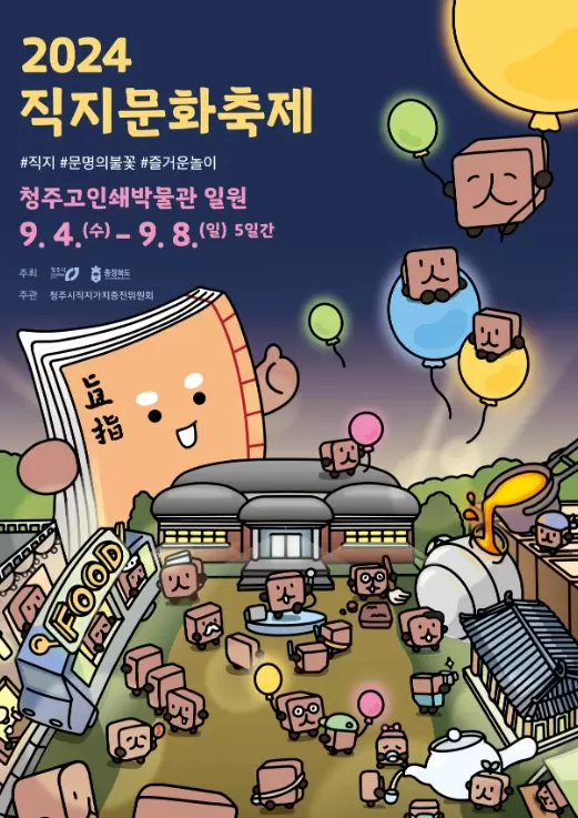 메인사진