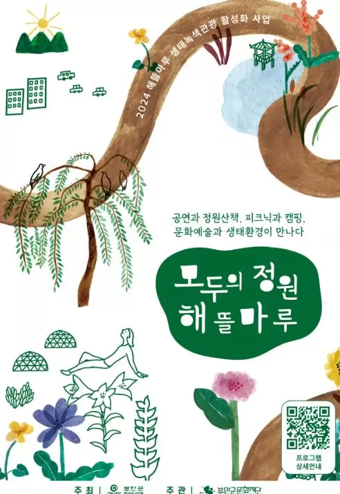 메인사진