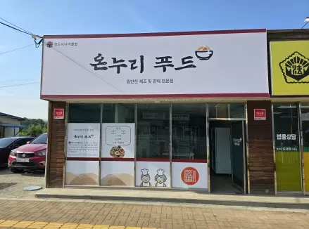 메인사진