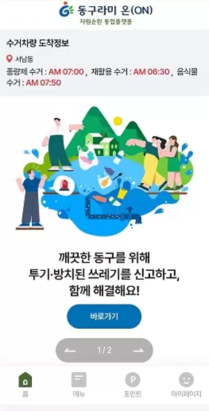 메인사진