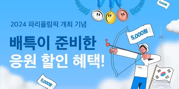 메인사진