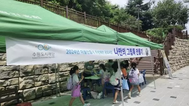 메인사진