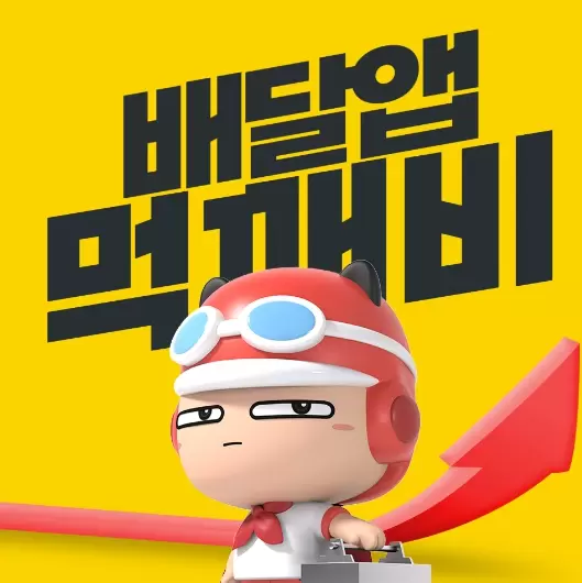 메인사진