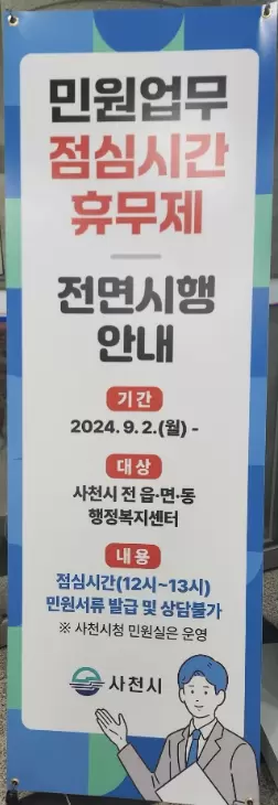 메인사진