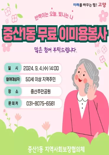 메인사진