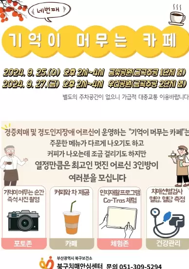 메인사진