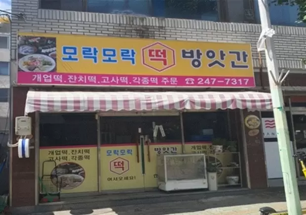 메인사진