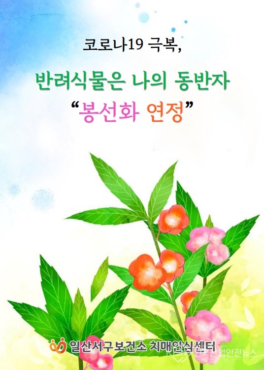 (사진=고양시청)