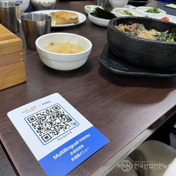 플리토 ‘QR 플레이스’ 도입 업장