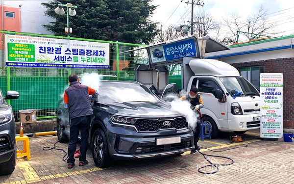 저소득취약계층 일자리 창출을 위한 한국환경공단 연계 출장세차사업