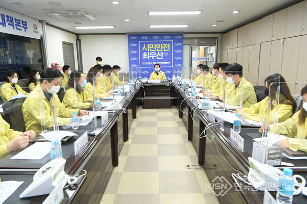 구리시, 2021년 여름철 자연 재난 사전대비 추진사항 보고회 개최(사진=구리시청)