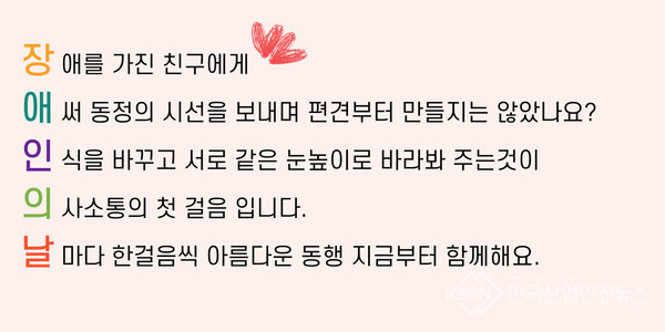 (사진=의정부교육지원청)