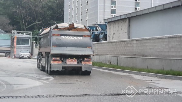 흥국산업레미콘 공장 입구 (사진=이영진 기자) 