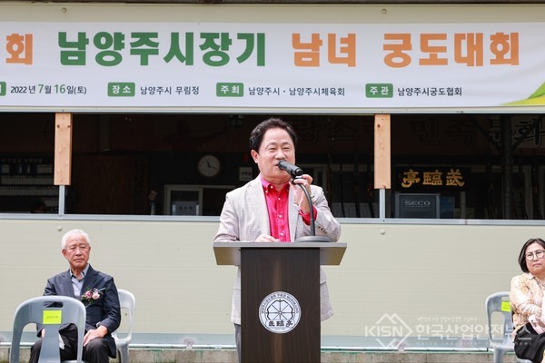 남양주시장기 남녀 궁도대회, 주광덕 남양주시장이 궁도 동호인들을 격려하고 있다. (사진=남양주시청)