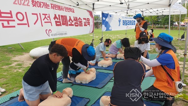 찾아가는 자원봉사 안전학교 (사진=남양주시청) 