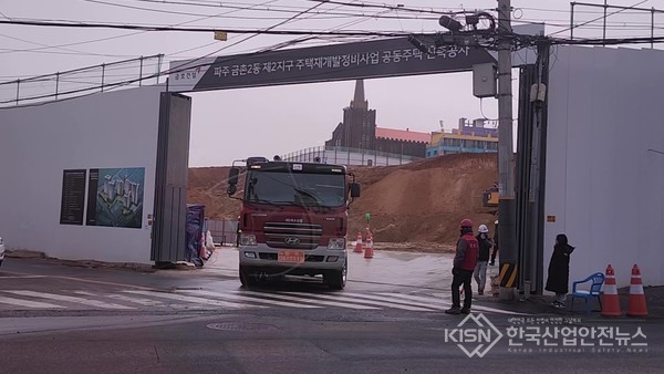 금호건설, 현장 출입구 (사진=이영진 기자)