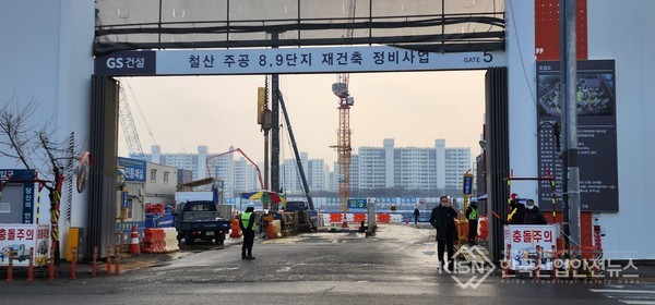 gs건설, 광명 철산주공 8,9단지 재건축 아파트 신축 현장 (사진=이영진 기자)