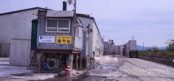 양주시, 한양산업개발 레미콘생산업체 입구 (사진=이영진 기자)