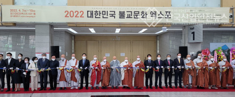 2022대한민국불교문화엑스포 현장(사진: 대한민국불교문화엑스포 사무국)