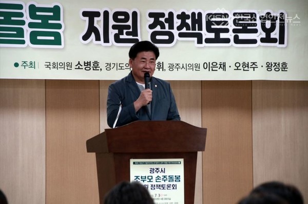 사진=소병훈 국회의원