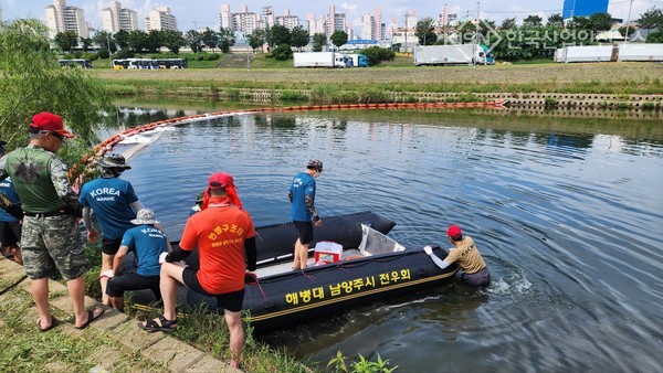 사진=남양주시청