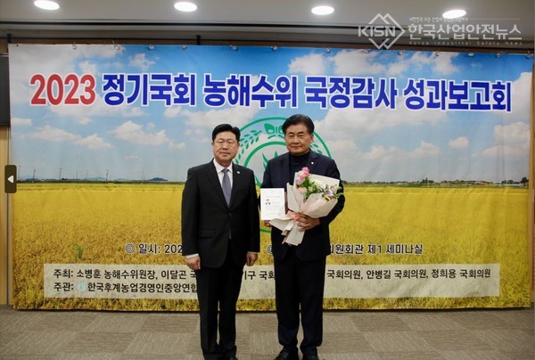 ‘2023 한농연 우수 국감의원’시상식 (사진=더불어민주당 소병훈 의원)