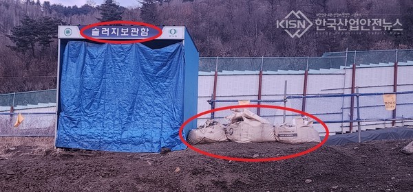 대보건설, 슬러지보관함이 외롭다, 보관함이 버졎이 있는데도 세륜슬러지가 용감하게 우뚝 투기 방치 되어있다. (사진=이영진 기자)