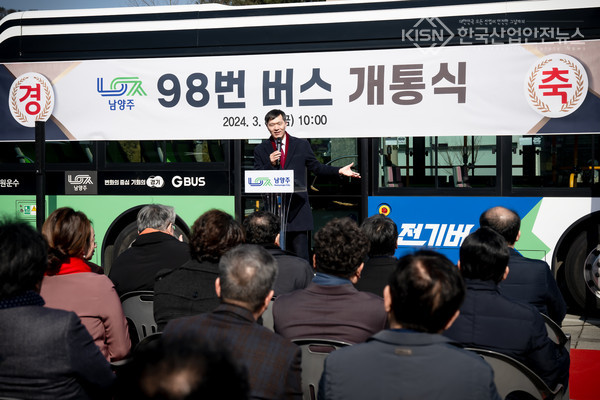 남양주시의회 김현택 의장이 98번 버스 개통식에 참석해 축사하고 있다. (사진=남양주시의회 제공)