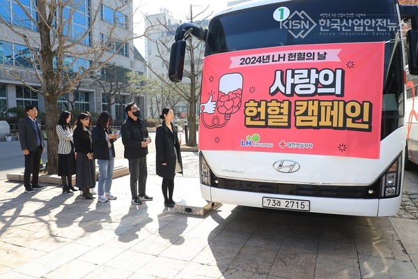 LH는 협약 당일인 3월 13일을 ‘LH 헌혈의 날’로 지정하고 본사를 포함한 전국 15개 전 본부에서 사랑의 헌혈 캠페인을 추진했다. (사진=한국토지주택공사 제공)