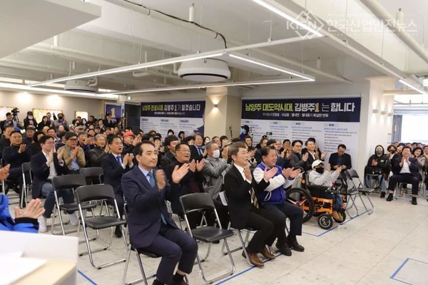 더불어민주당 김병주 국회의원 후보 선거사무소 개소식이 성황리에 마쳤다 (사진 =더불어민주당 김병주 국회의원 후보 제공)