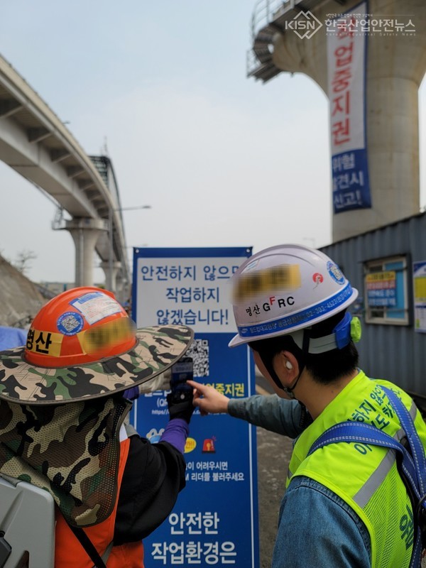 서울에 위치한 토목 현장에서 근로자가 전용 어플리케이션을 통해 작업중지를 접수하고 있다 (사진=삼성물산 제공)