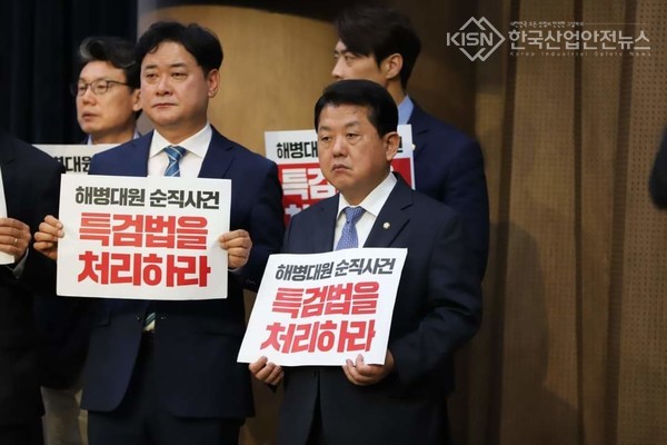 더불어민주당 김병주 국회의원, 채상병 특검법 처리 촉구 기자회견을 하고 있다 (사진=김병주 의원실 제공)