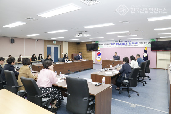 구리시의회 신동화 의원이 발의한 ‘구리시 반려견 순찰대 지원 조례’제정을 위한 공청회 개최(사진=구리시의회 제공)