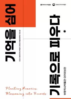 메인사진