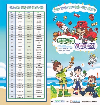메인사진