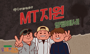 메인사진