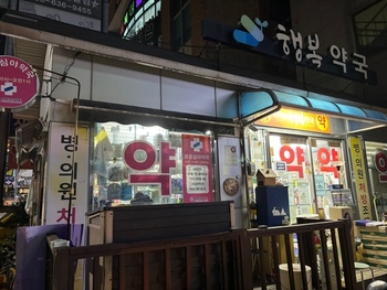 메인사진