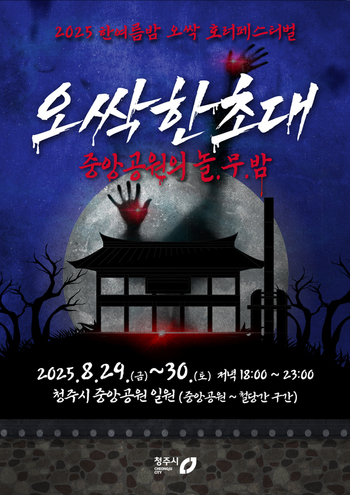메인사진