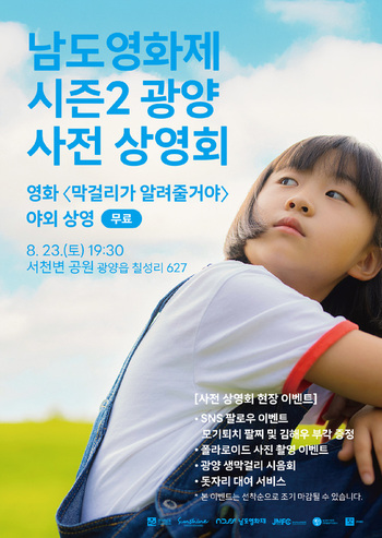 메인사진
