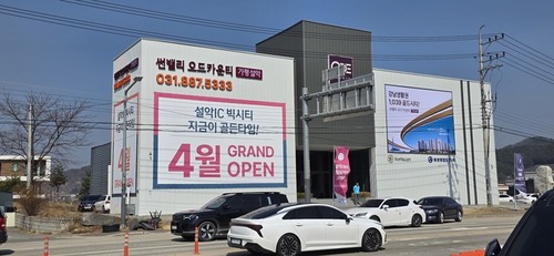 메인사진