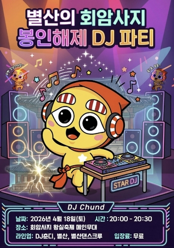 메인사진