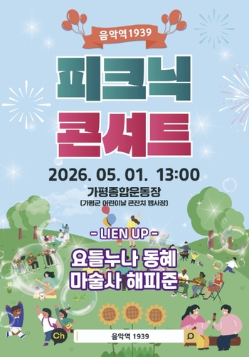 메인사진